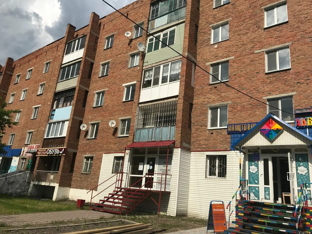 Магазины г тары