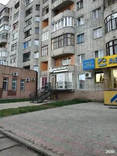 Перелета омск