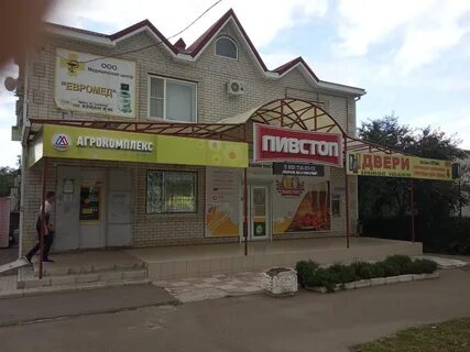 Г новокубанске ул первомайская