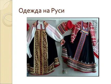 Народный костюм красноярска