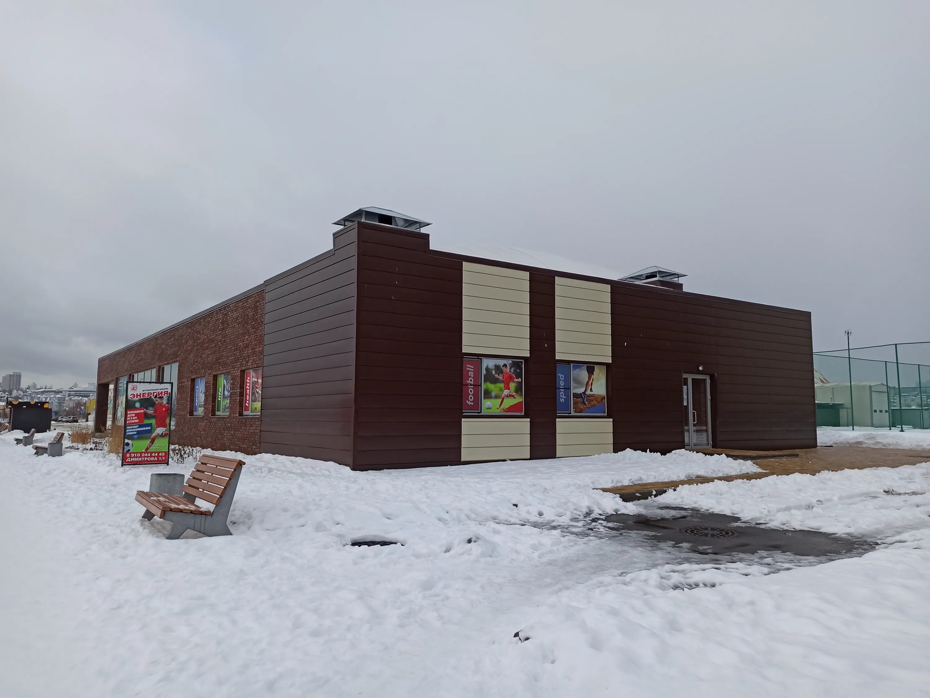 салтыкова щедрина 129 калуга. зал энергия новосибирск. проект энергозаряд. школа энергия фото. оао "вти" смирнова ольга александровна.