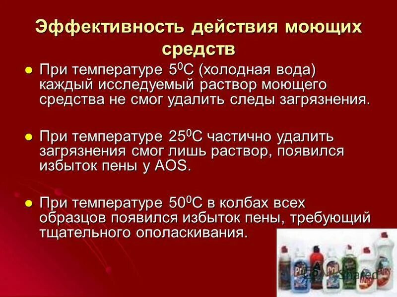 приготовление рабочих растворов. дезамин с поверхностное дезинфицирующее средство 5л. моющий раствор состав. концентрат моющего средства для установок мойки колес. неодишер n 5 л.