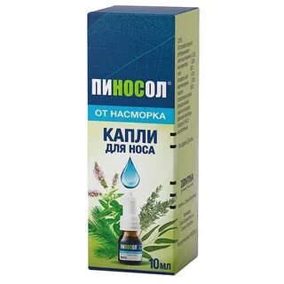 Пиносол масляные капли