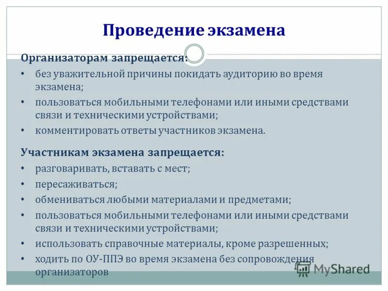 причины оставить работу