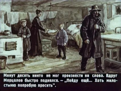 Чудесный доктор семья