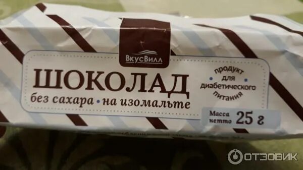 Белый шоколад без сахара. Белый шоколад без сахара