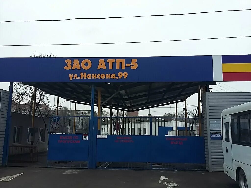 Ул шекспира 4г нижний новгород. Автотранспортное здание. Данков улица зайцева. Автобаза в смоленске. Автотранспортное предприятие автобаза.