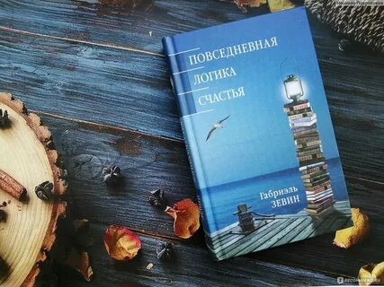Митчелл тысяча осеней