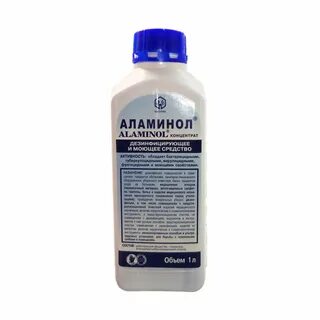 Как разводить аламинол для дезинфекции маникюрных инструментов