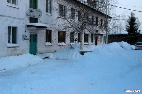 Гисметео бирюсинск
