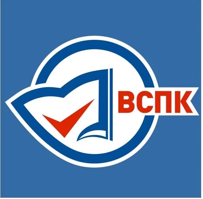 ГАПОУ социально педагогический колледж Волгоград. Волгоградский педагогический колледж Волгоград. Волгоградский социально-педагогический колледж герб. ВСПК логотип. Сайт педагогический колледж волгоград