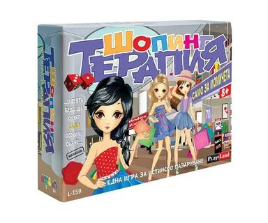 Игра шопинг
