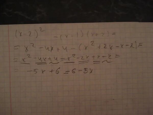 3х 7 2 упростите выражение. Х-1 В квадрате. Х В квадрате+ х в квадрате. 1+2х+х в квадрате. (Х-1)В квадрате = (х+1)в квадрате.