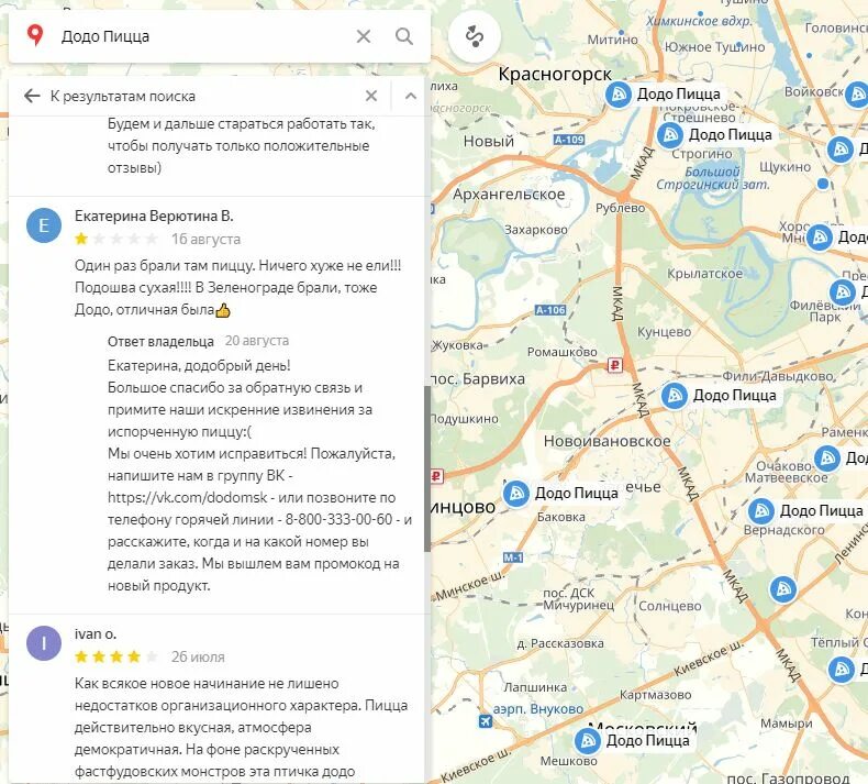 Автобус красногорск. 12 автобусный парк мосгортранс. 542 автобус красногорск. 542п автобус красногорск маршрут. Лиаз 2023.