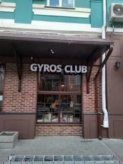 Master gyros ул ногмова 78