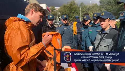 Пожарно технический колледж имени максимчука