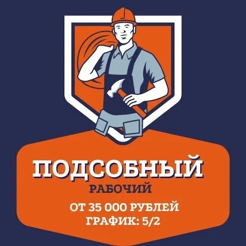 Приемка дорог в твери. Тверь работа рабочие. Тверь работа рабочие. Водоканал. Тверь работа рабочие.