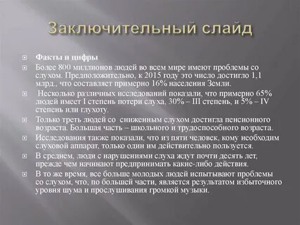 Особенности цветных руд