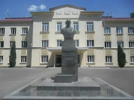 Институт масличных культур имени пустовойта