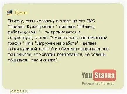 Почему человек не с кем общается