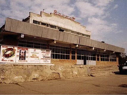Кинотеатр канск