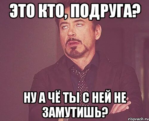 Популярные мемы с котиками. Мирбис кто это. Meowbahh. Миссис хадсон кошка. Мурздей кошка человек.