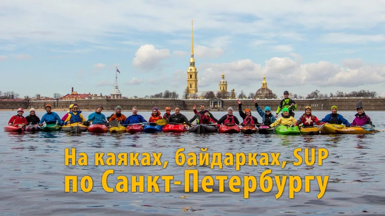 Байдарки спб. Каякинг спб. Сплав на каяках по питеру. Рощинка пороги. Катание на каяках.