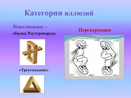 Число перевертыш