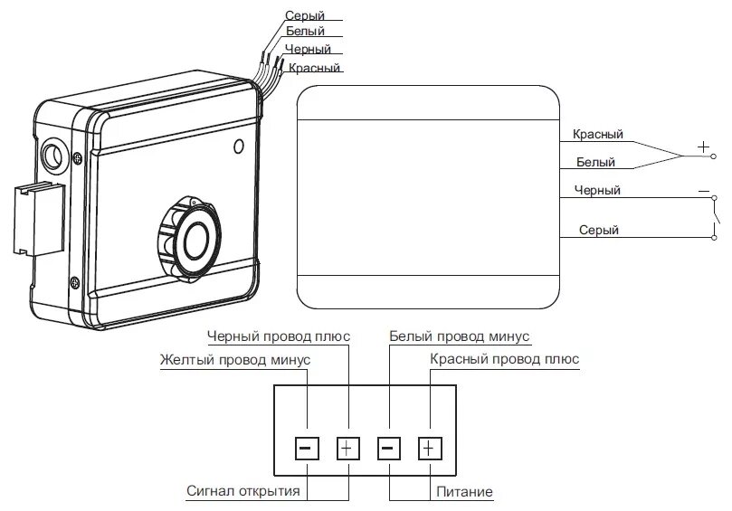 Схема подключения замка at-el-201. At-el201a электромеханический замок схема. At-el201a электромоторный замок. Схема подключения врезного электромеханического замка.