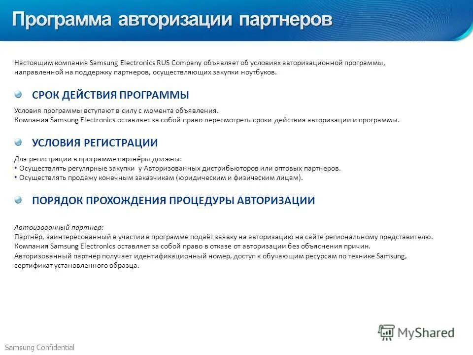 Группа в контакте. Как вступить в группу вконтакте. Сообщество вконтакте. Агитация вступления в профсоюз. Причины вступления в профсоюз.