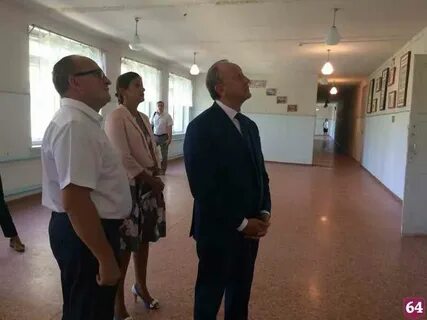 Посещение п