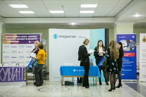 Закупки 2021