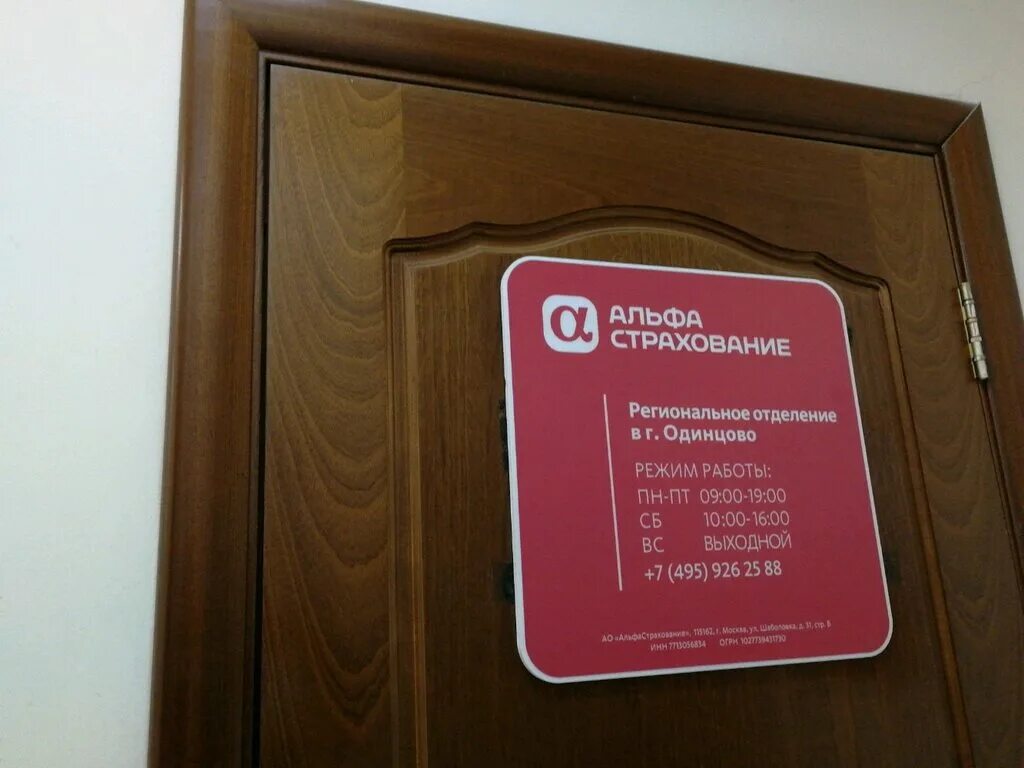 Сдэк ижевск. Белгород сдэк проспект богдана хмельницкого. Лобня ул. Улица терехина 5 архангельск. Сдэк.