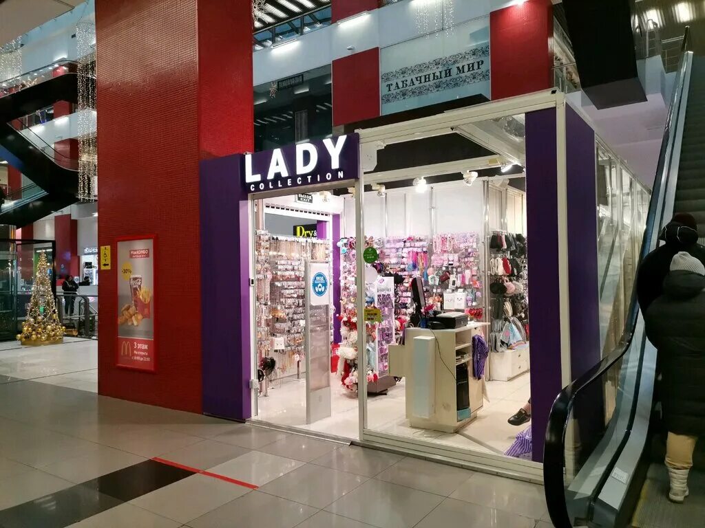 Магазин Lady collection Октябрьское поле. Москва улица Маршала Бирюзова 32 пятая Авеню. Ул. Маршала Бирюзова, 32, ТРЦ «пятая Авеню», кинотеатр. Казань Тандем леди коллекшн. Магазин collection москва