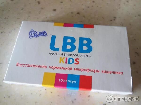 Лакто бифидобактерии купить. LBB лакто и бифидобактерии. Пробиотики LBB. Лакто Бифидо ЛББ. LBB лакто- и бифидобактерии капсулы.
