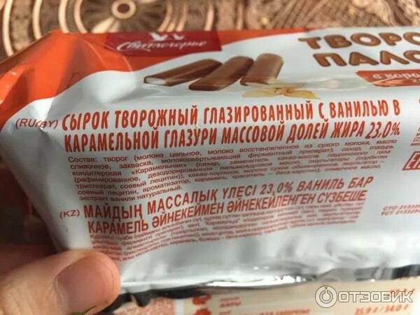 Сырки светлогорье палочки. Творожная палочка калорийность. Творожная палочка калорийность. Творожные палочки пятерочка. Сырки творожные палочки.