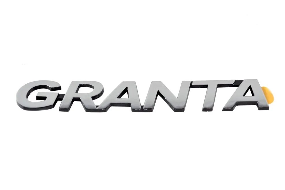 Эмблема granta. Гранта лого. Гранта лого. Надпись гранта. Гранта лого.