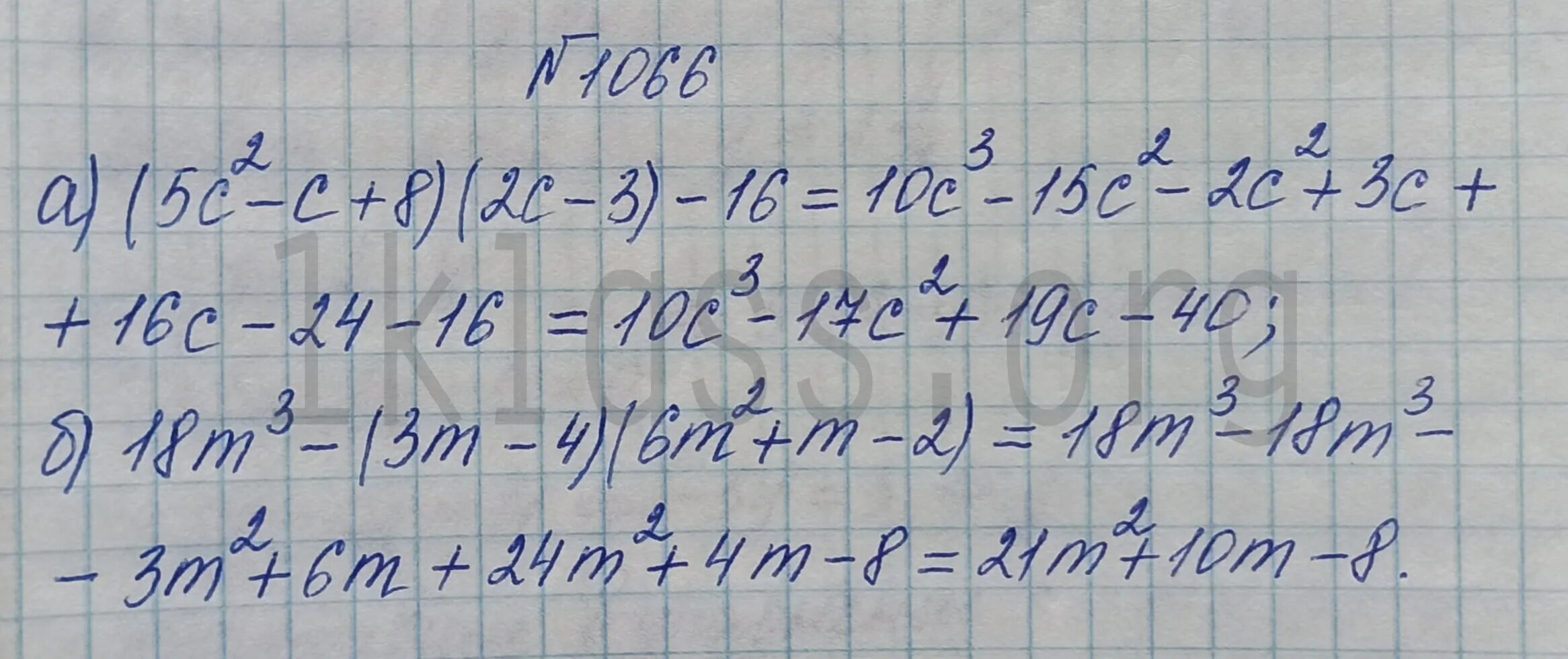 169 макарычев 7. Алгебра 7 класс Макарычев. Алгебра 7 класс Макарычев 1066. Алгебра 7 класс Макарычев гдз номер 1066.. Алгебра 7 класс номер 1066.