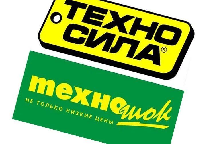 Техношок. Техношок Техносила. Техносила реклама. Сеть магазинов Техношок. Техносила логотип.