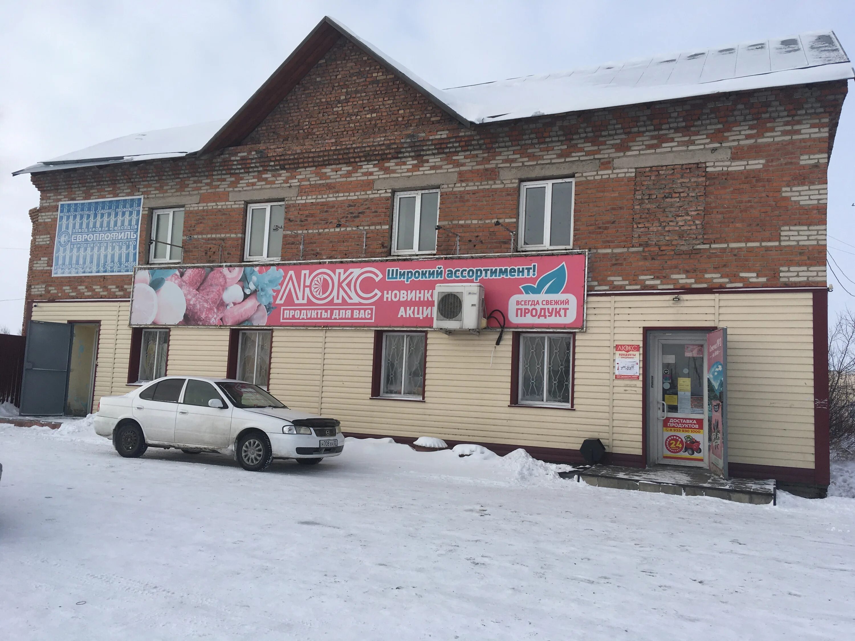 Площадь города камень на оби. Город камень на оби алтайский край. Г. Камень на оби город. Гостиница люкс камень на оби.