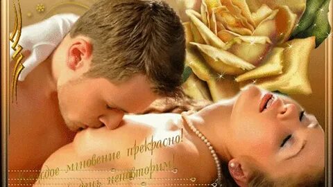 Люблю ласкать девушку