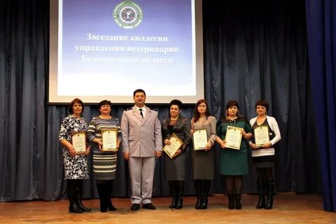 Органы управления ветеринарии