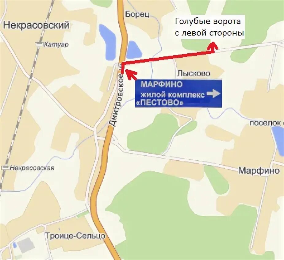 Село марфино мытищинский район. Усадьба марфино пристань. 104 на карте. Одинцовский район, деревня марфино 100. Лысково марфино.