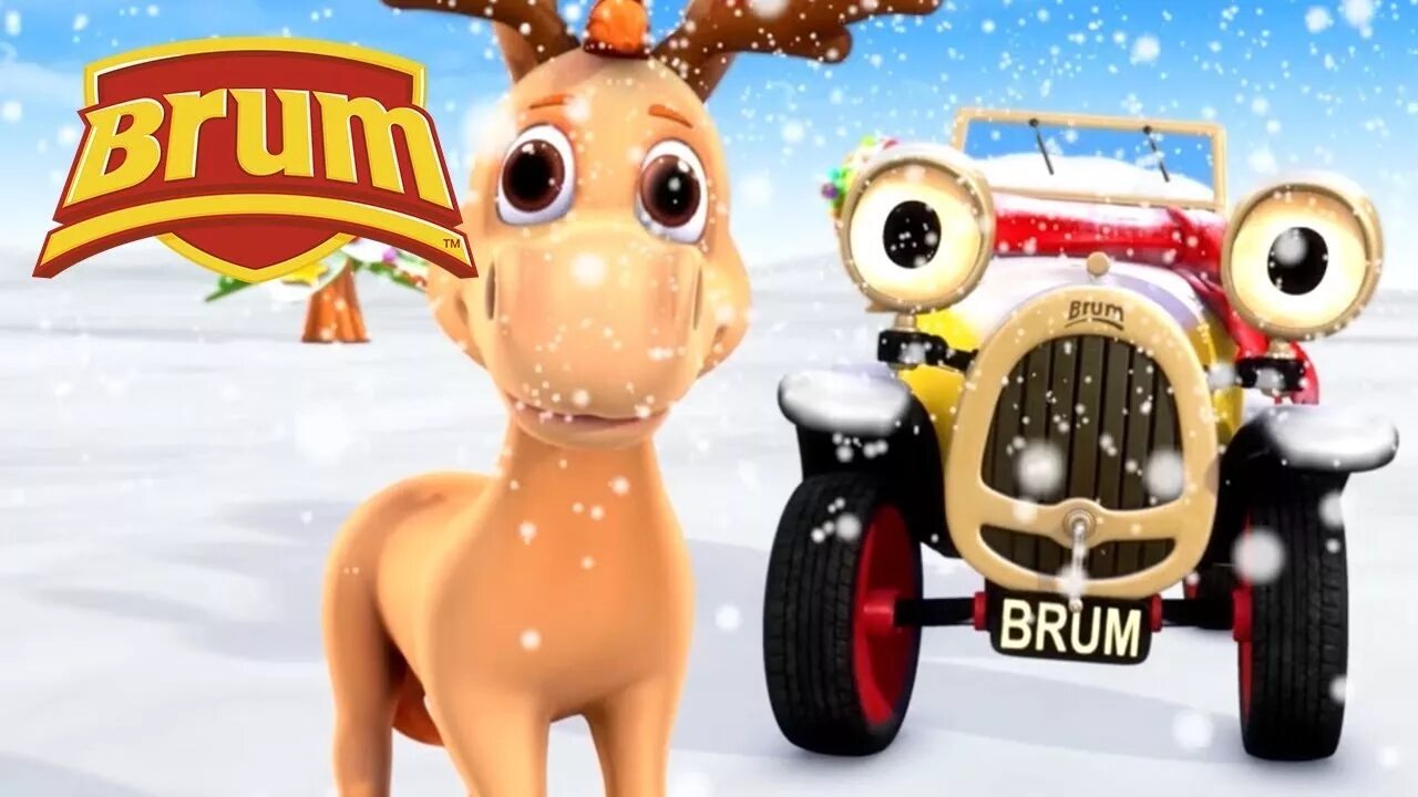 Песни брум брум. Brum brum pista baby automobile. Машина брум брум. Брум брум машинки для мальчиков. Машинка брум брум.