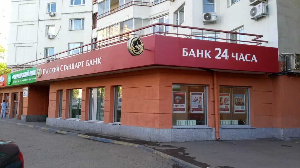 Банки коломна режим работы. Азовская 24к2. банк москвы. банки москвы. азовская улица 24 корп 2.