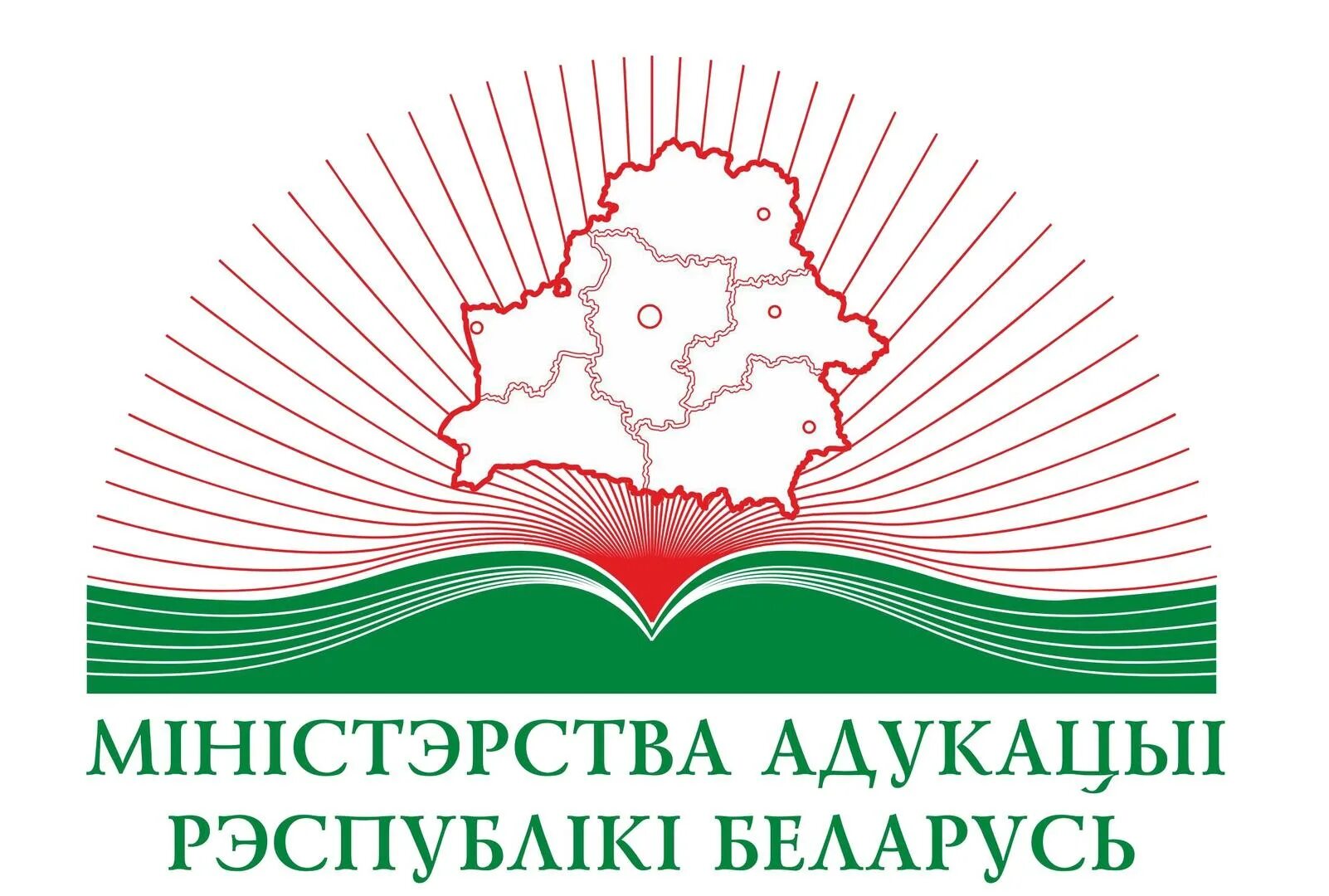 Министерство образования РБ. Герб Министерства образования Беларуси. Логотип ИРО РБ. Министерство образования и науки РБ pdf.