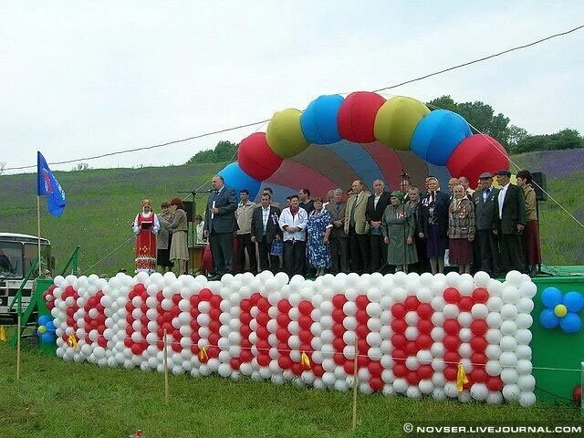 Мценск. 1 июля праздник. Ансамбль околица. Околица мценск 2024. День деревни.