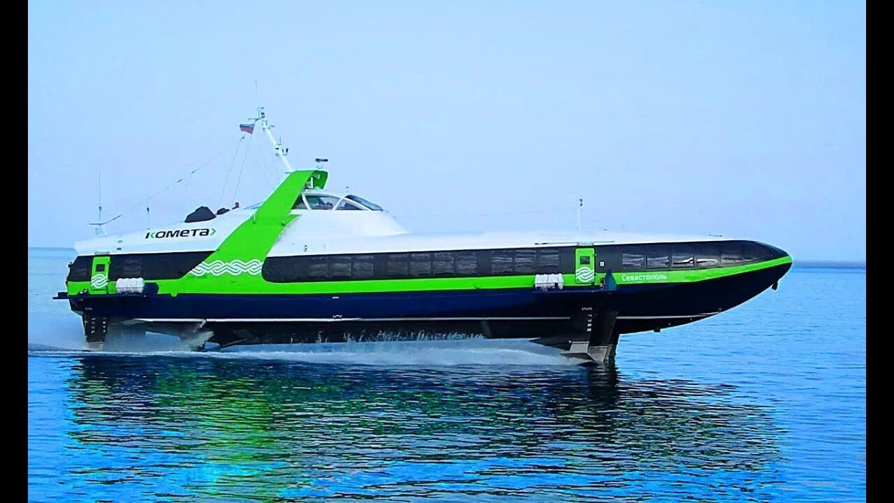 Катер комета 120м. Спк комета крым. Комета -120 ялта-севастополь. Катер комета севастополь ялта. Ялта ракеты.