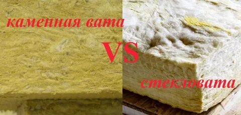 Какой лучше стекловата