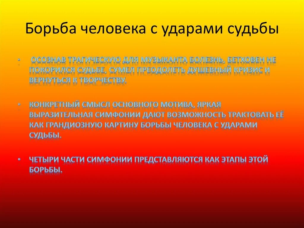 Основном связано. Значение принципов правосудия. Лучевая терапия что это такое и последствия. Осложнения лучевой терапии. Классификация принципов правосудия.